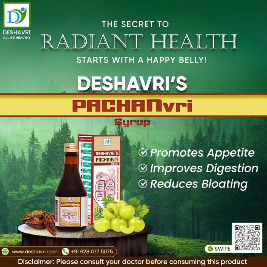 Deshavri Pachanvri Syrup - Image 8