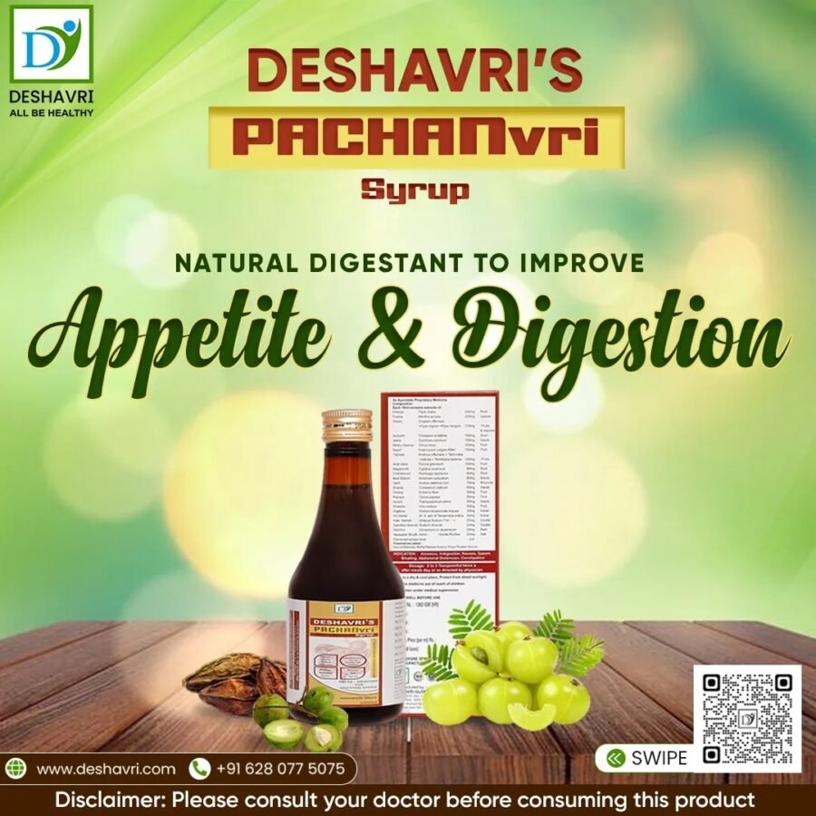 Deshavri Pachanvri Syrup - Image 10