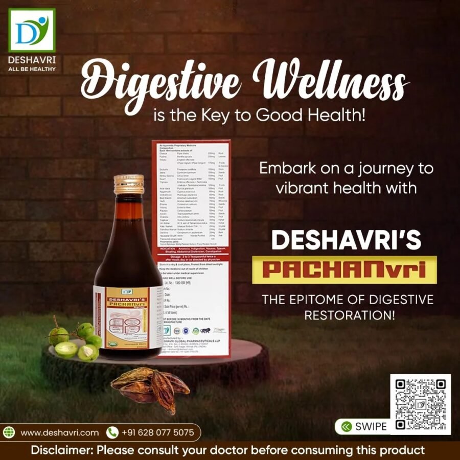 Deshavri Pachanvri Syrup - Image 4