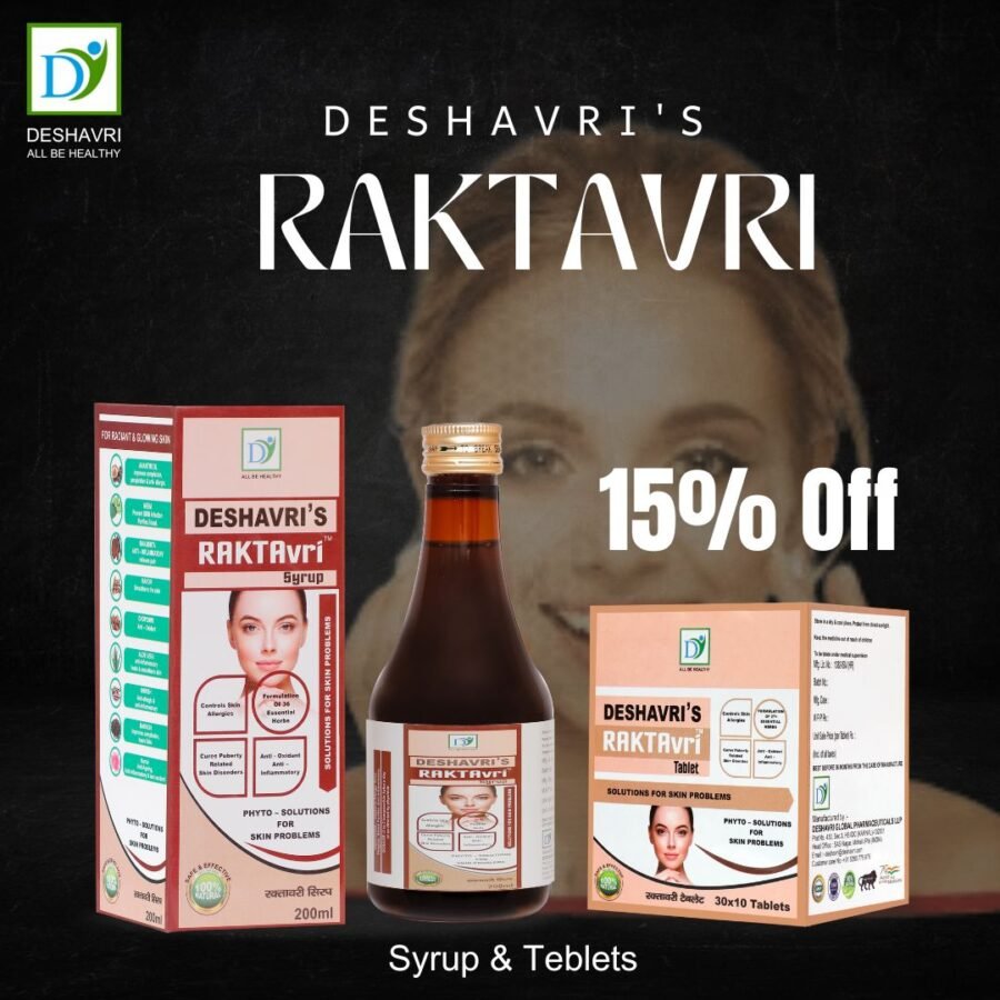 Deshavri Raktavri Syrup - Image 10