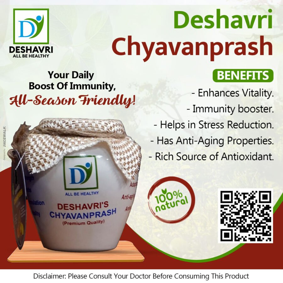 Deshavri Chyavanprash - Image 6