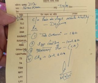 WhatsApp Image 2025-07-25 at 10.38.19 AM