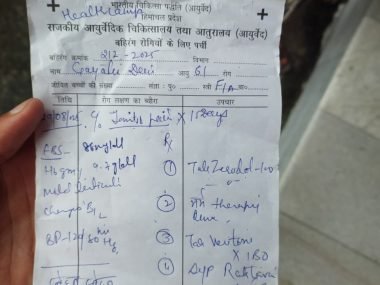 WhatsApp Image 2025-08-29 at 10.56.44 AM