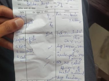 WhatsApp Image 2025-08-29 at 11.21.28 AM (1)