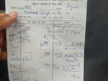 WhatsApp Image 2025-08-29 at 11.21.28 AM